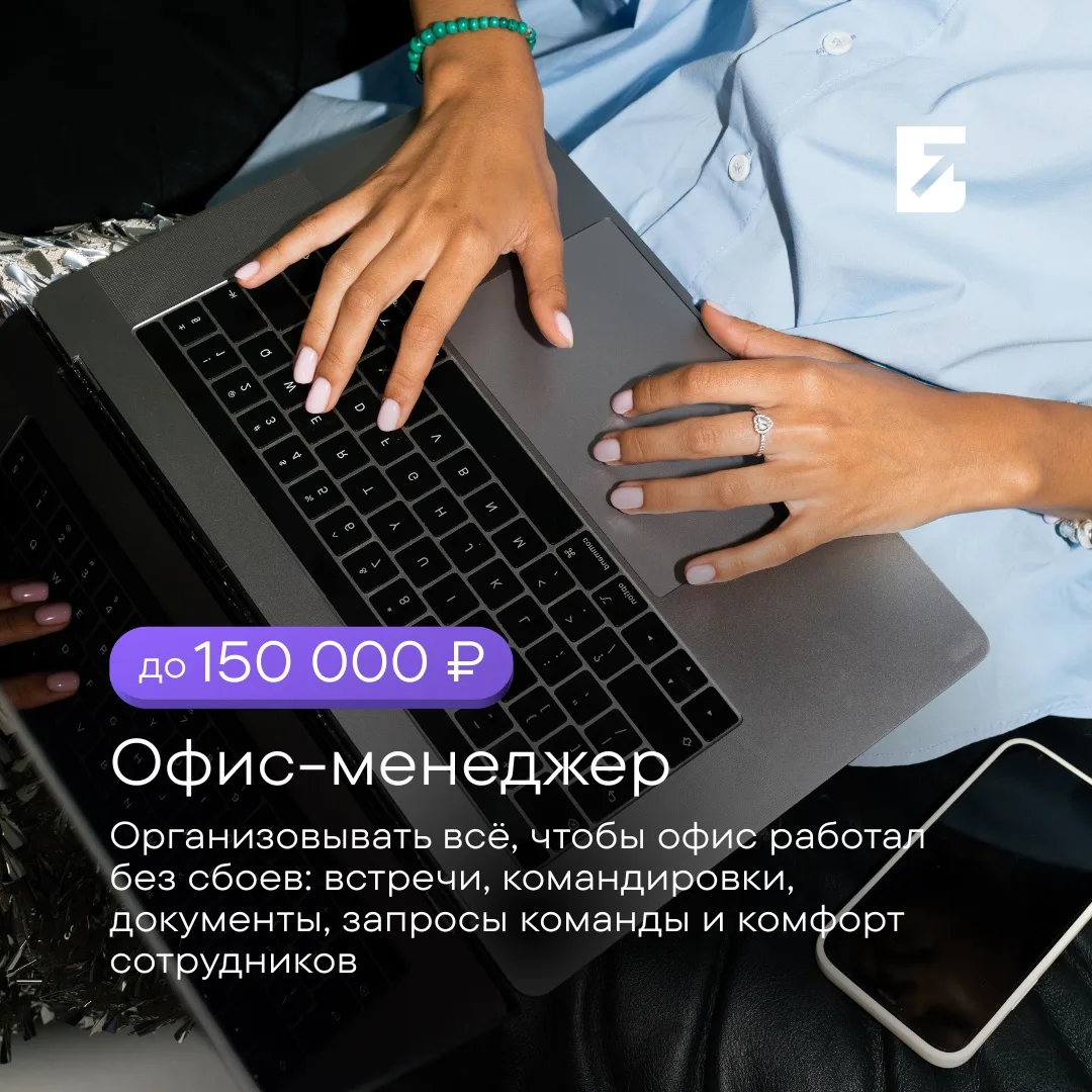 ⚡Ищете новую работу? Возможно, ваша вакансия уже здесь