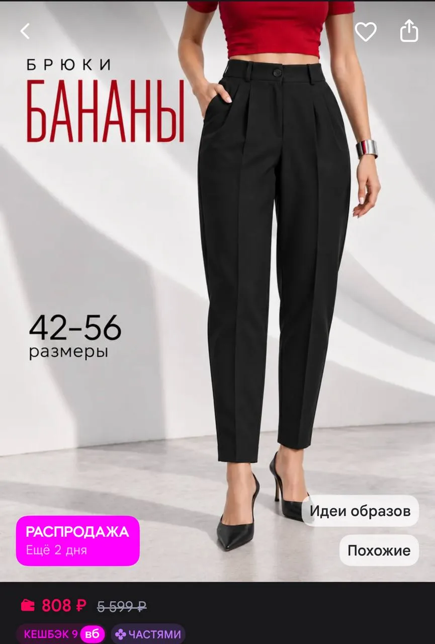 https://www.wildberries.ru/catalog/565524701/detail.aspx