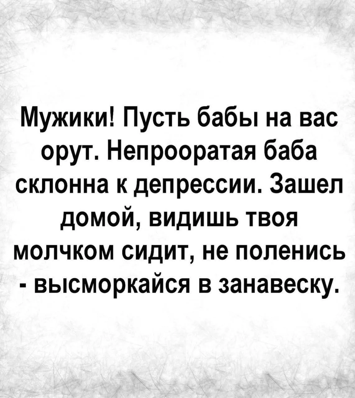 Женское настроение💃
