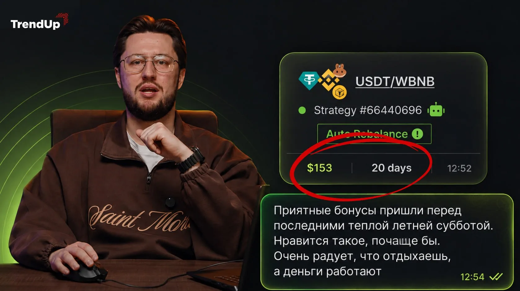 Тук-тук, последние тёплые выходные лета