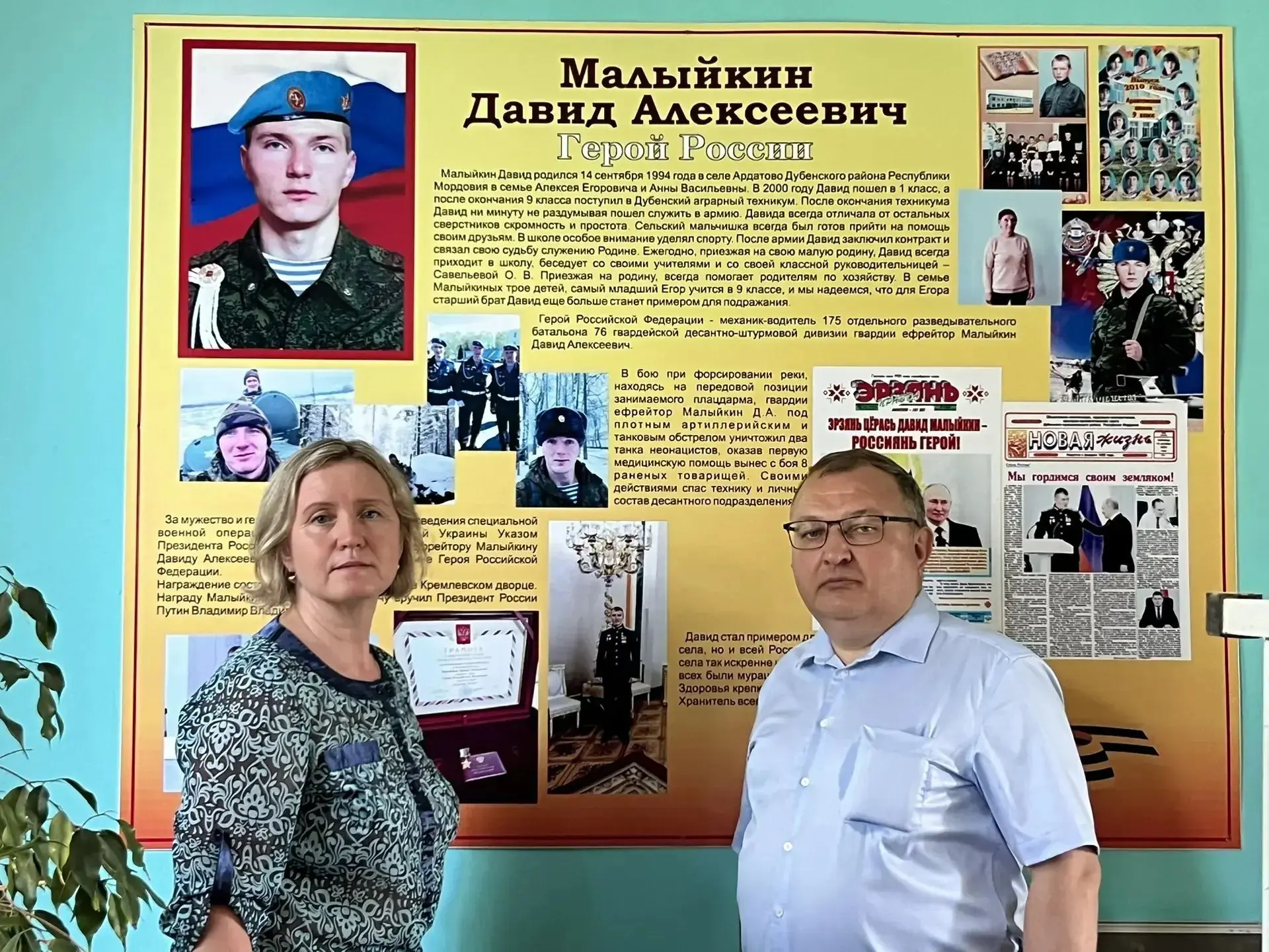 ✅ В Мордовии открылся именной избирательный участок в честь Героя России Давида Малыйкина

11 июня, 