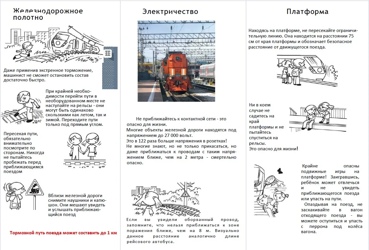 Уважаемые родители (законные представители) наших воспитанников, предлагаем вашему вниманию буклеты 