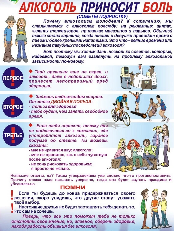Студенчество — это время открытий, драйва и новых возможностей. Но настоящая свобода на...