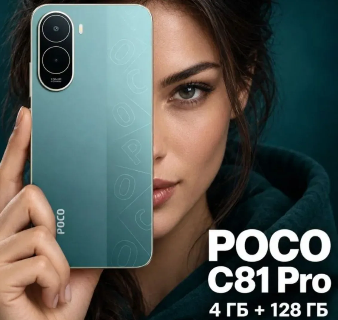 Xiaomi Смартфон C81 Pro Ростест (EAC) 4/128 ГБ, Nano-SIM, зеленый