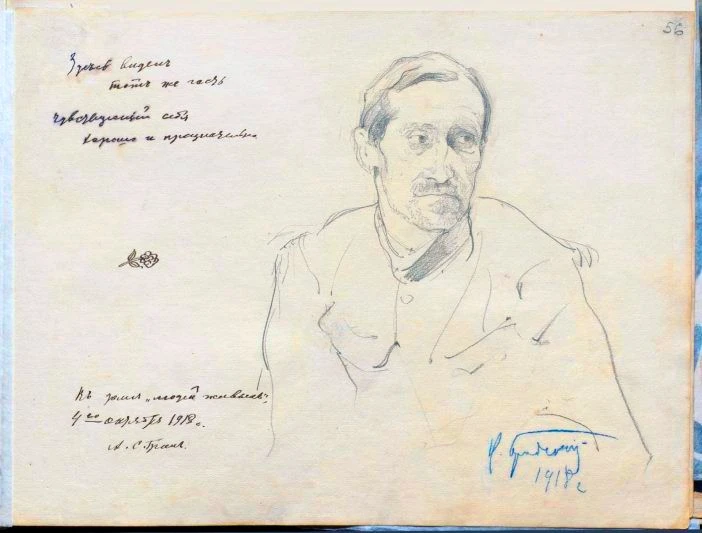 [НОВОСТИ / ДАТЫ] В Крыму отметили 120-летие первых рассказов Александра Грина в здании ...