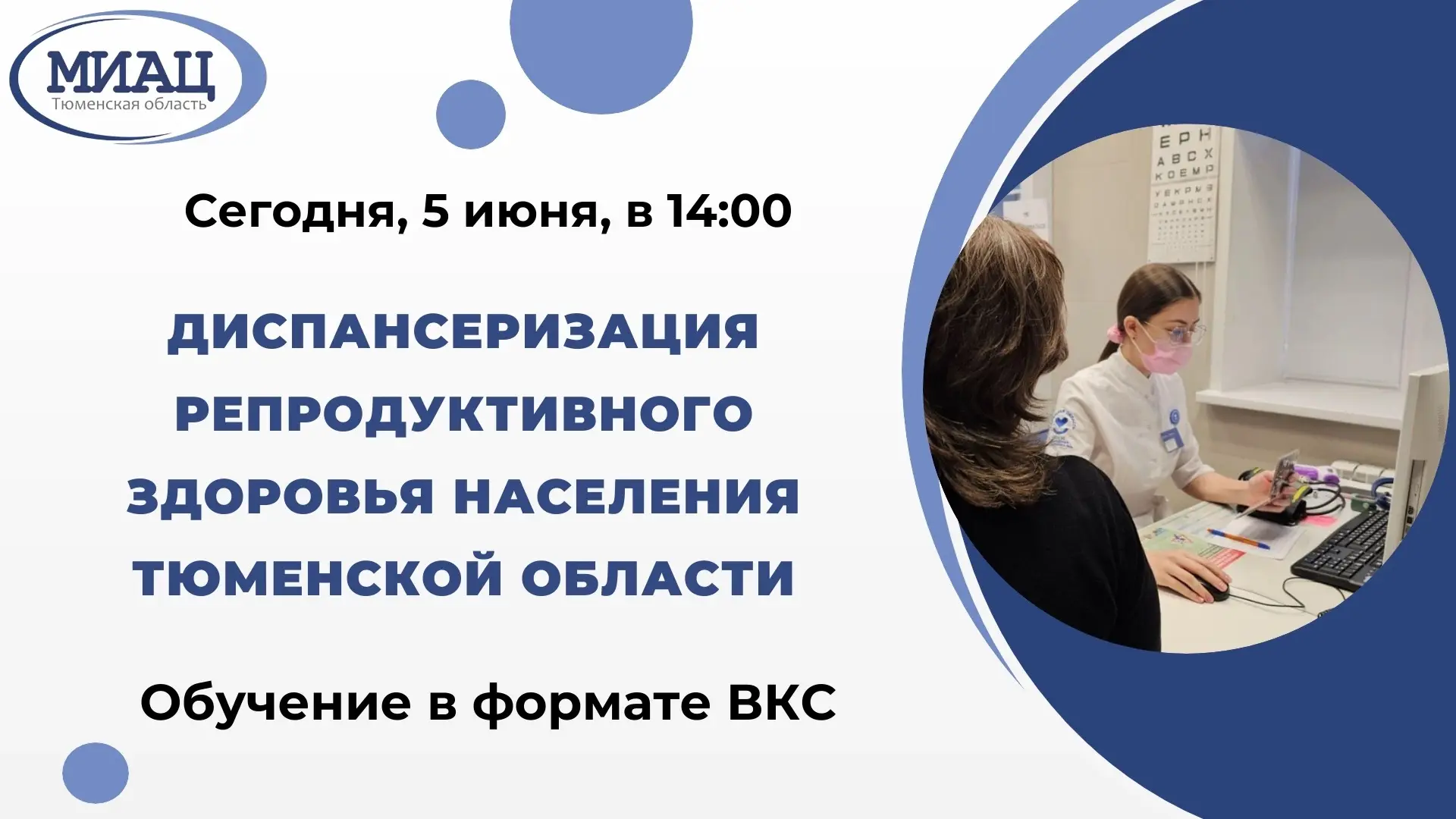 ✅🔔Уважаемые коллеги!