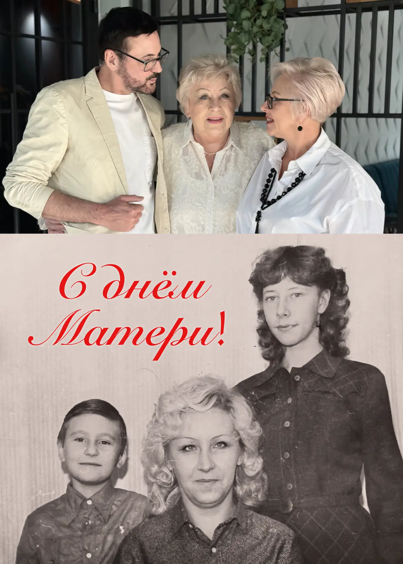 Летят года, быстро сменяются места и события, и только рядом с мамой время замедляется. Мамуль, с пр