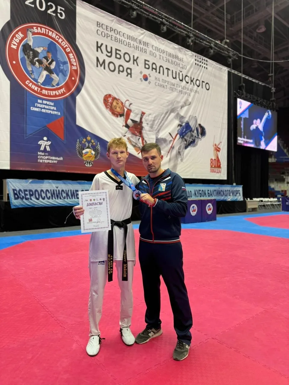 🥋 Новая высота севастопольского тхэквондо: Максим Елпаев — Мастер спорта России!