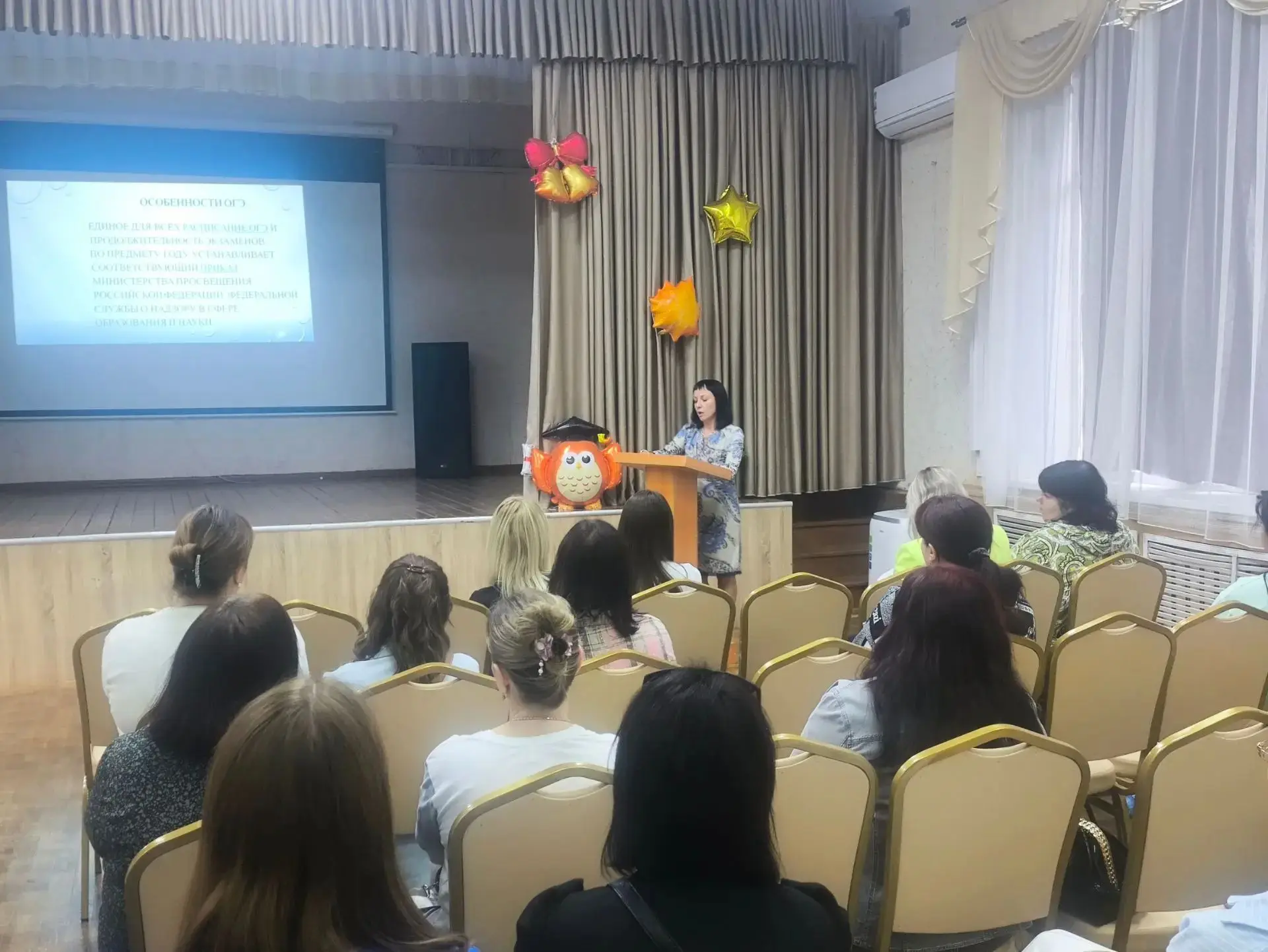 📢 Сегодня в нашей школе прошло общешкольное собрание в 9 классах!