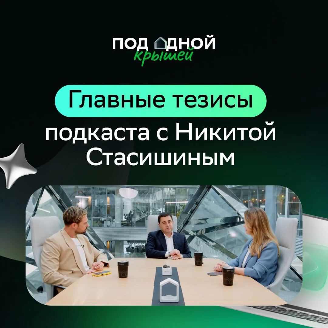 Стройкомплекс сегодня: цифры и тренды