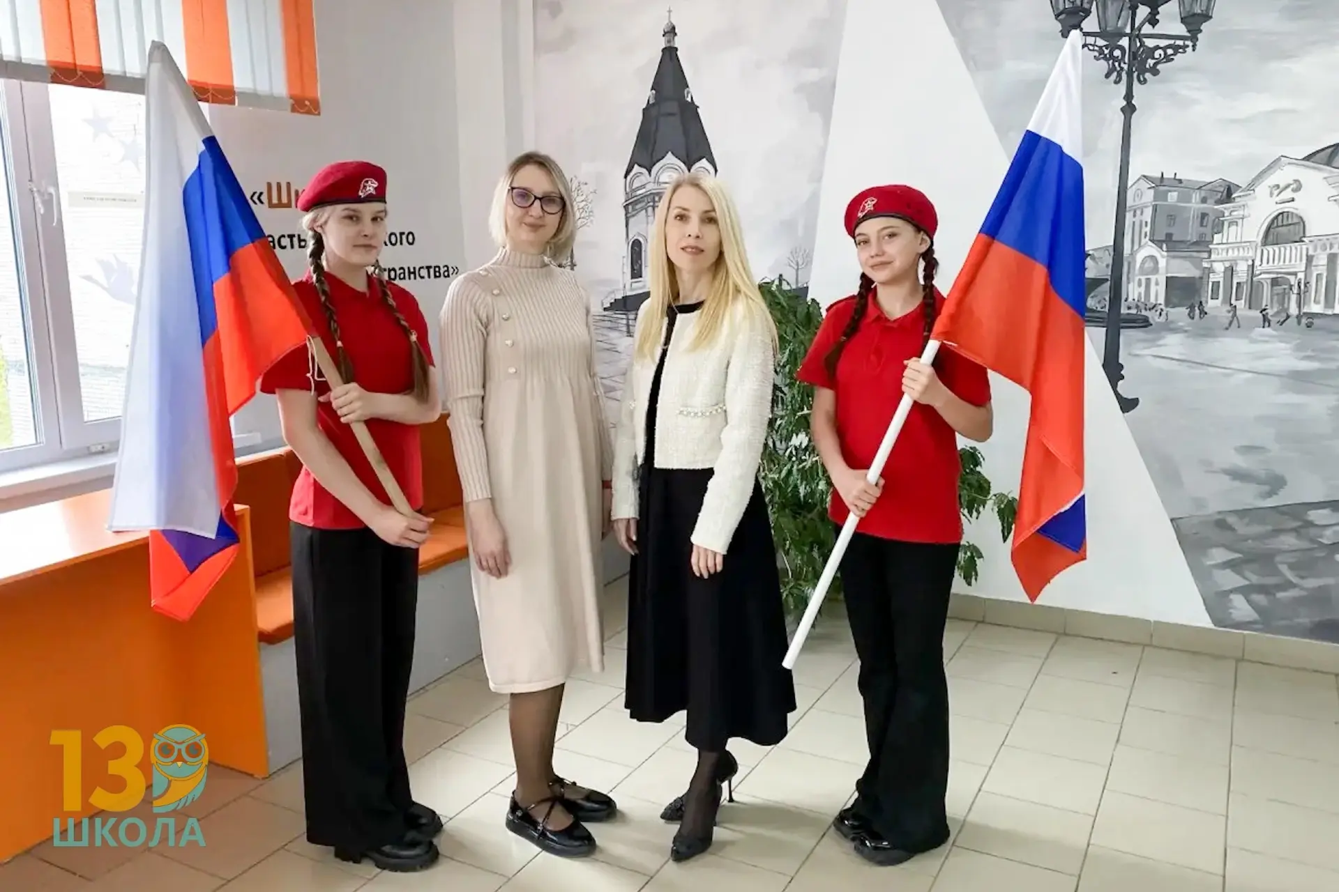 Торжественное начало учебной недели 🇷🇺
