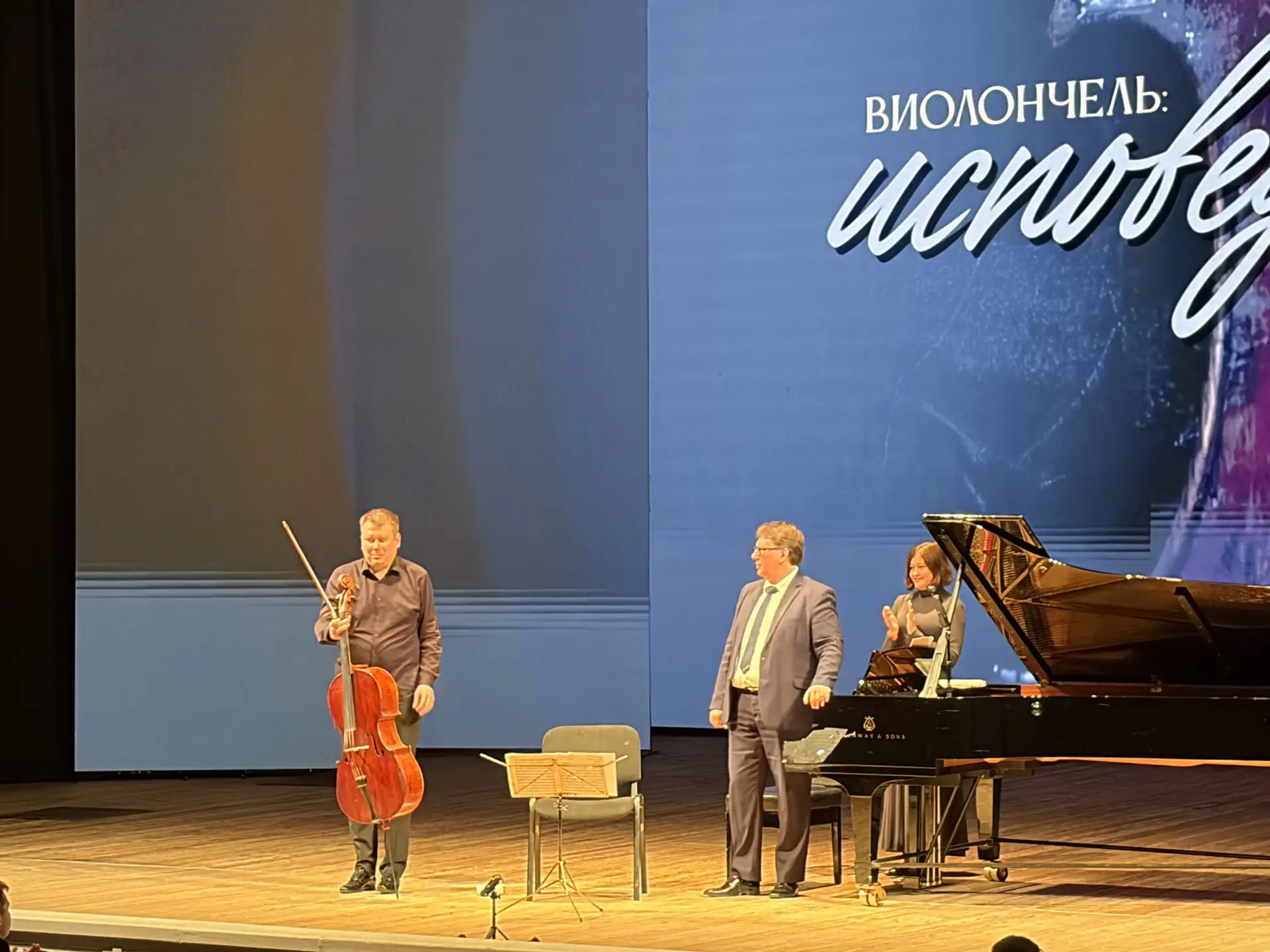 💥Когда звучит камерная музыка, в зале всегда стоит особая тишина - та, в которой хочется оставаться