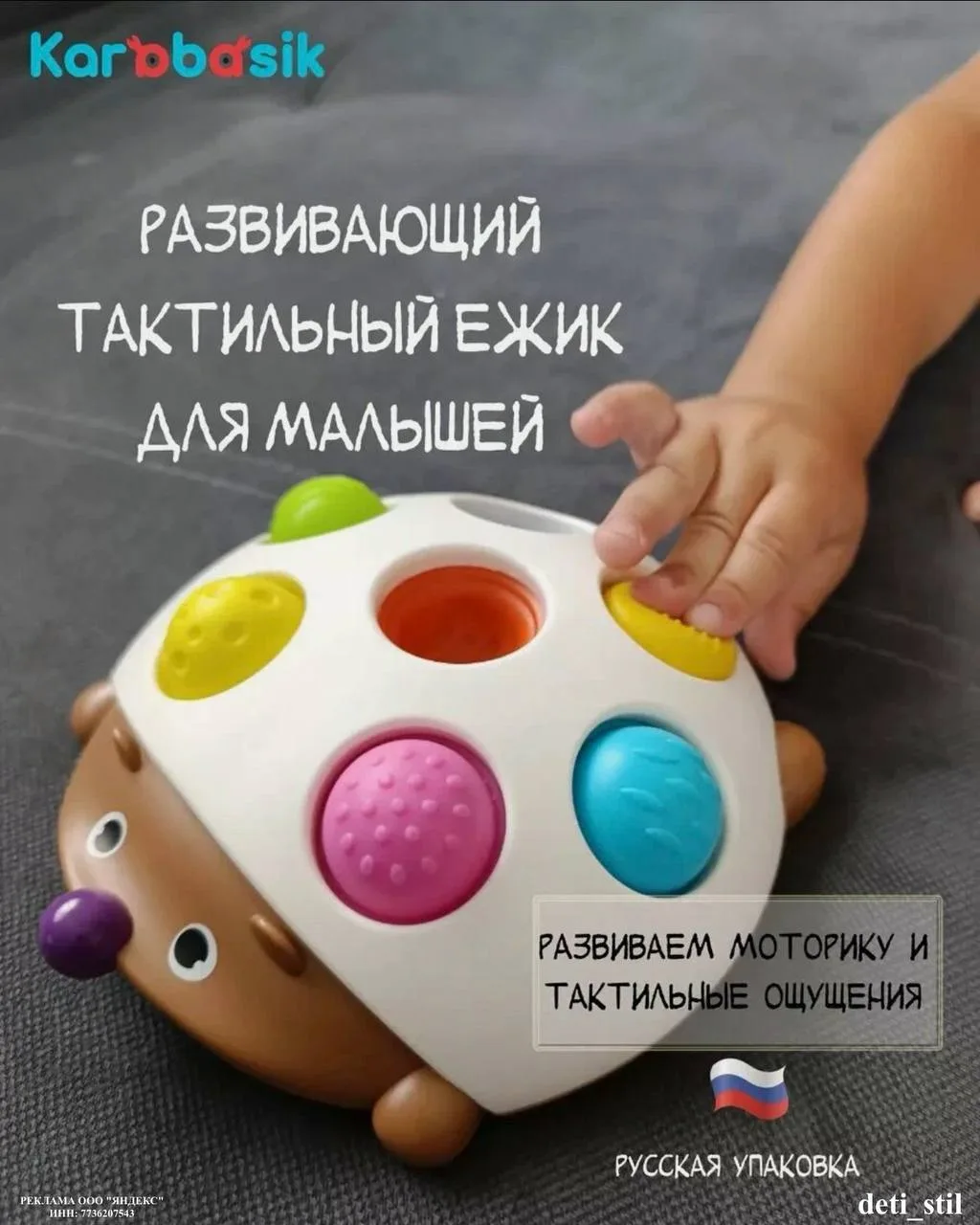 Развивающие игрушки для детей .
Ссылки: 1, 2, 3, 4, 5, 6

Одежда и Дети в МАХ