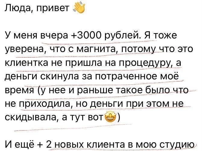 Изображение 7 к публикации «Лунный гороскоп 🌙 Знаки зодиака»