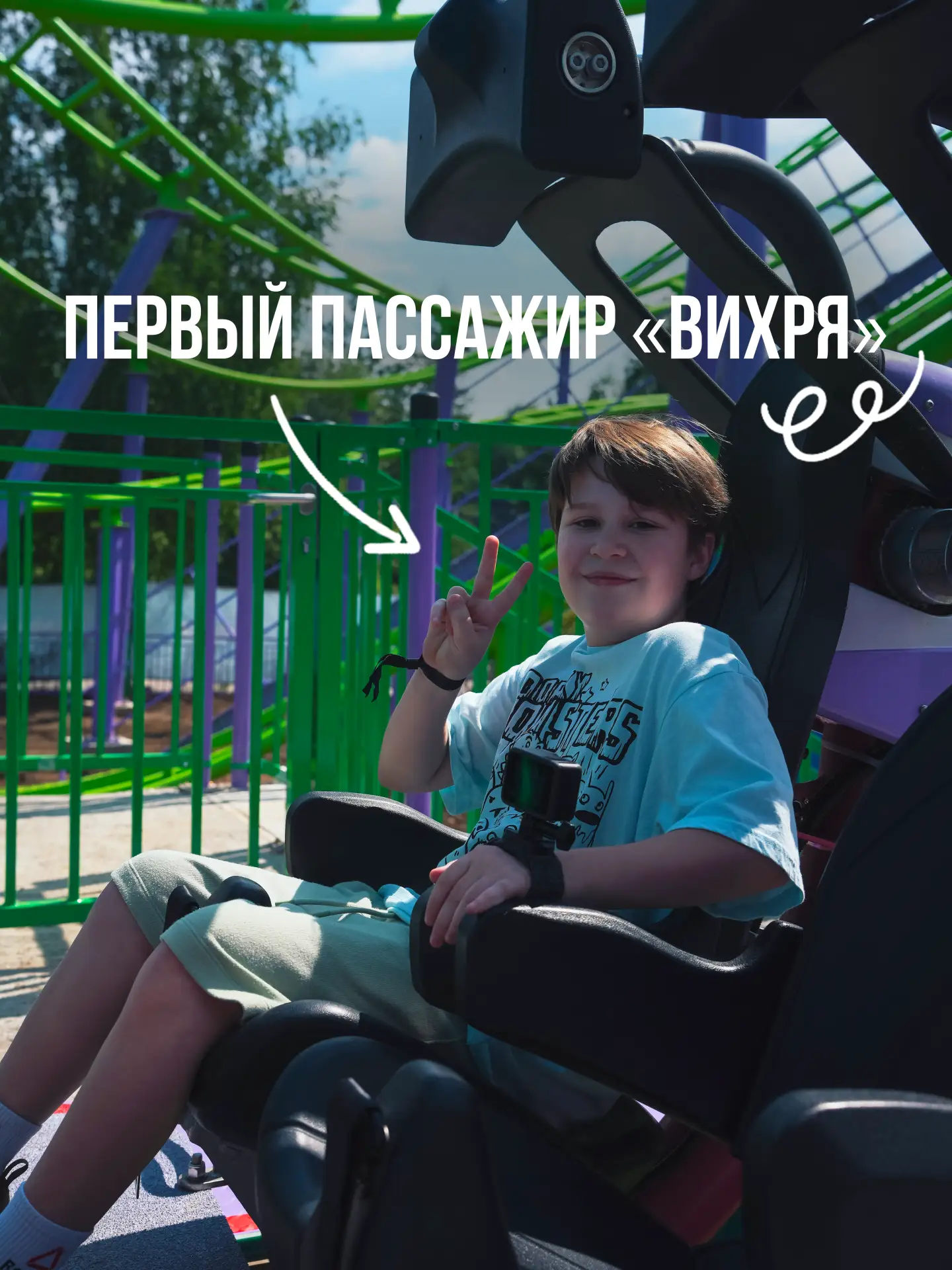 🎉 У каждого большого открытия есть свой первый герой.

Вчера им стал 11-летний Матвей, который перв
