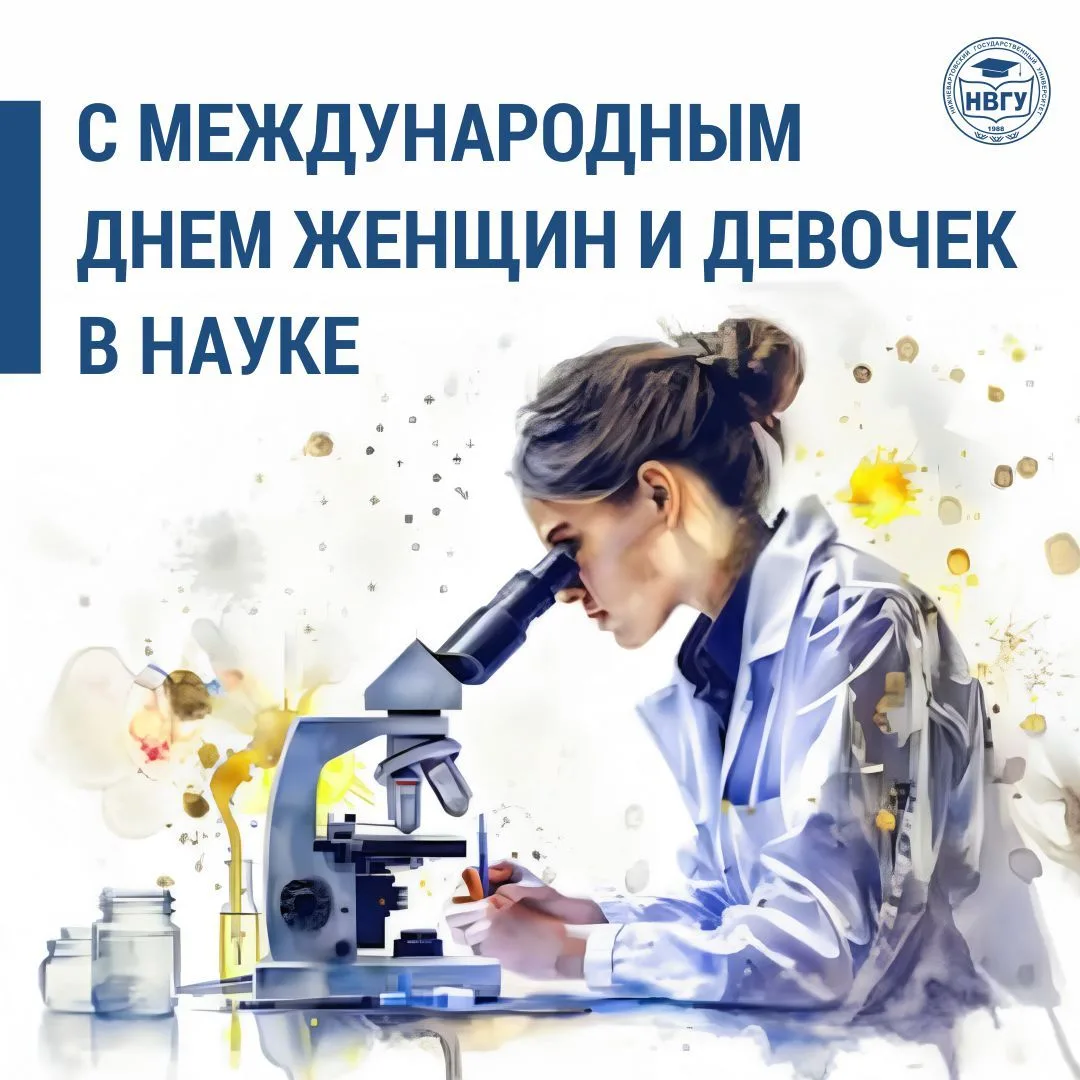 Дорогие наши, красивые и умные, поздравляем вас с Международным днем женщин и девочек в...