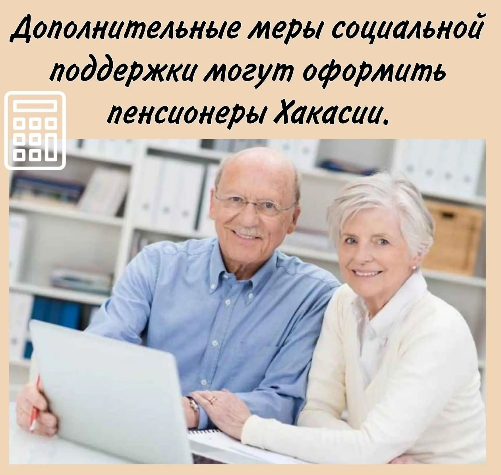 Кто может получить льготу❓