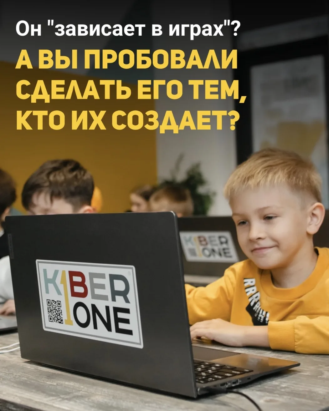 Пока вы запрещаете —
