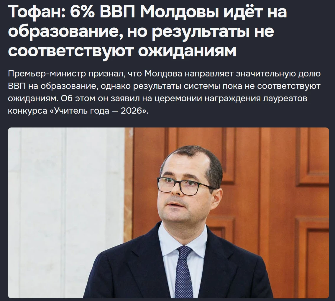 Что они ни делают — не идут дела...