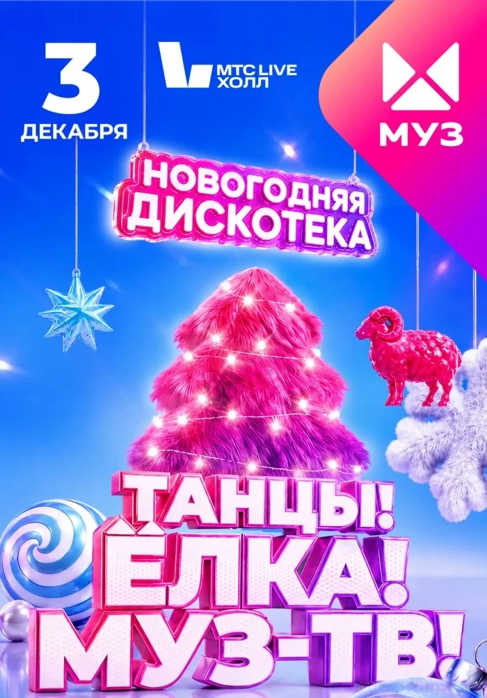 Обновление гастрольного графика группировки «Ленинград»!

03 декабря — Москва, «МТС Live Холл». «Тан