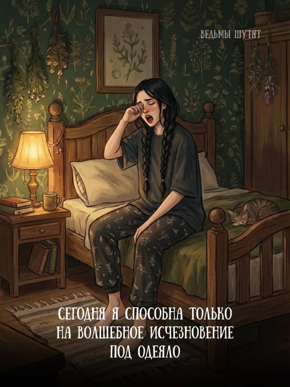 🌍 Волшебная Планета | Подписаться