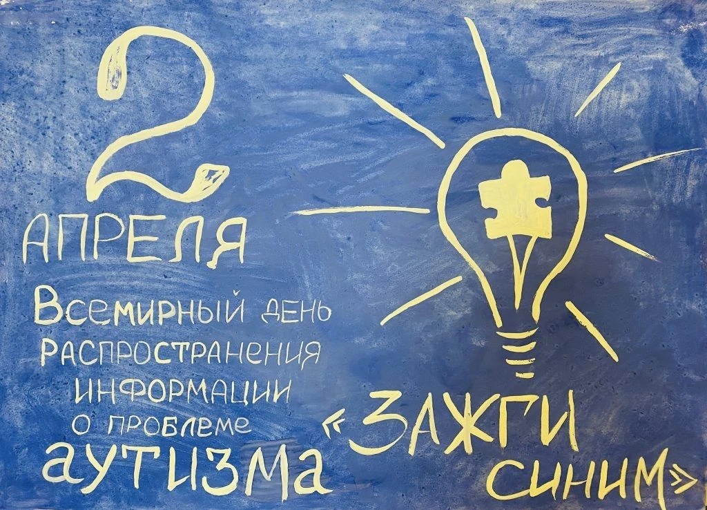 ☝МИФЫ И ФАКТЫ ОБ АУТИЗМЕ: