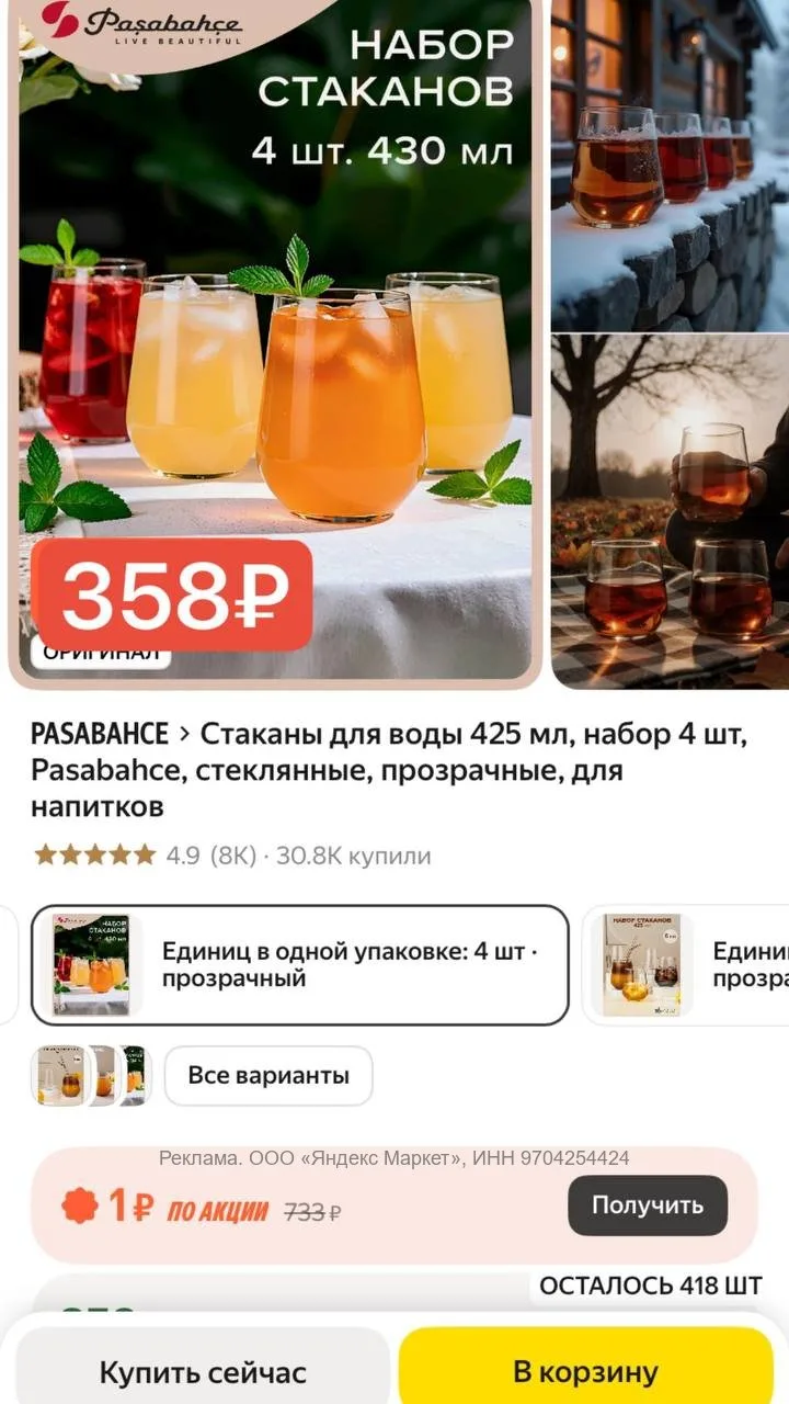 Тот самый случай, когда даже обычная вода из фильтра с лимоном дома пьется как коктейль...