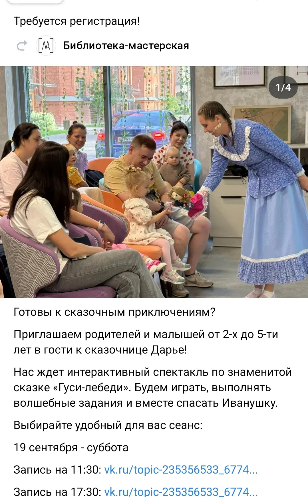 Весь пост в группе ВКонтакте по ссылке: ➡️ vk.ru/wall-71714_130230