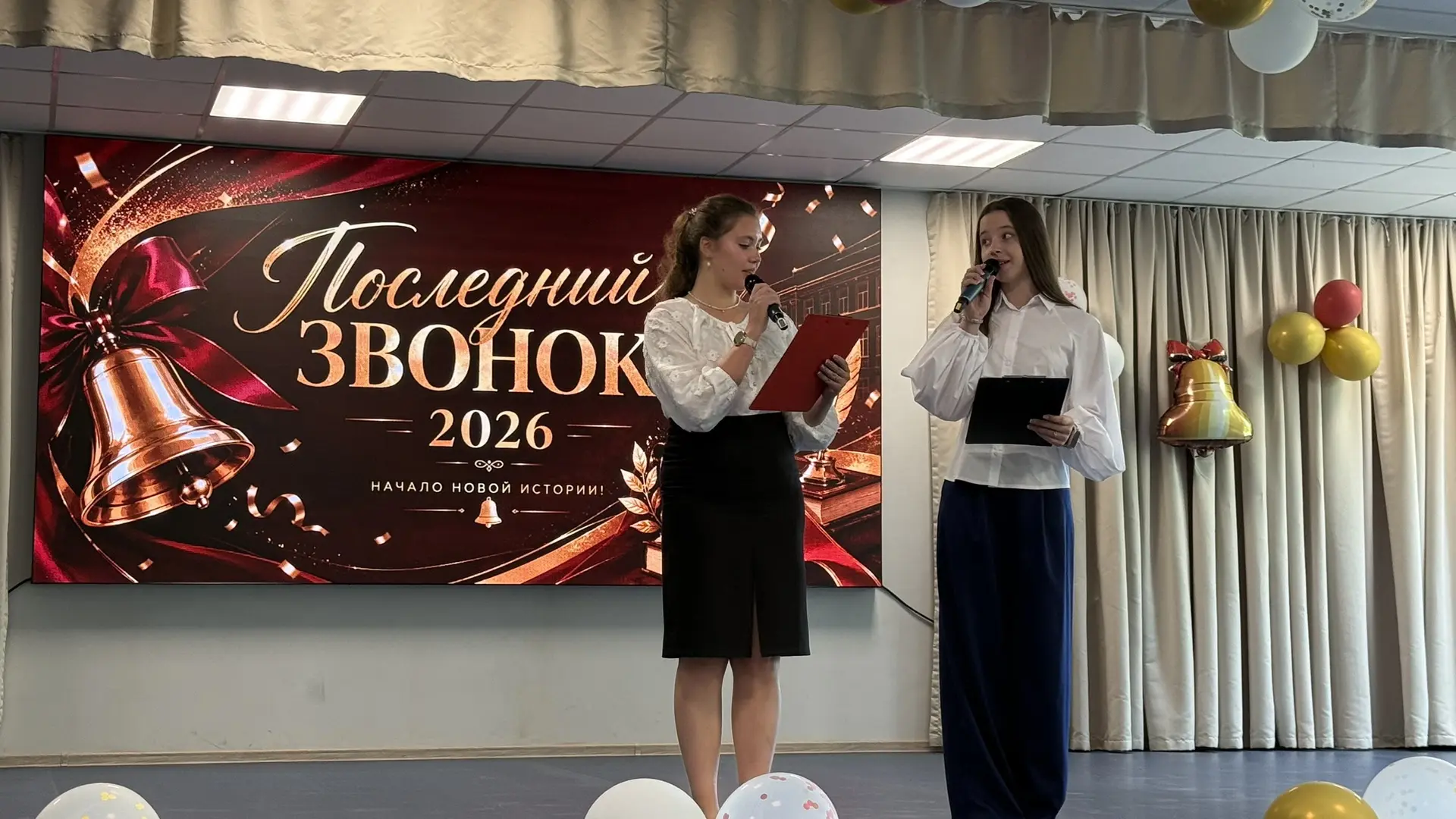 🎓Сегодня, 26 мая, в ГБОУ «СШ №65 г.о. Мариуполь» состоялся торжественный праздник «Последний звонок