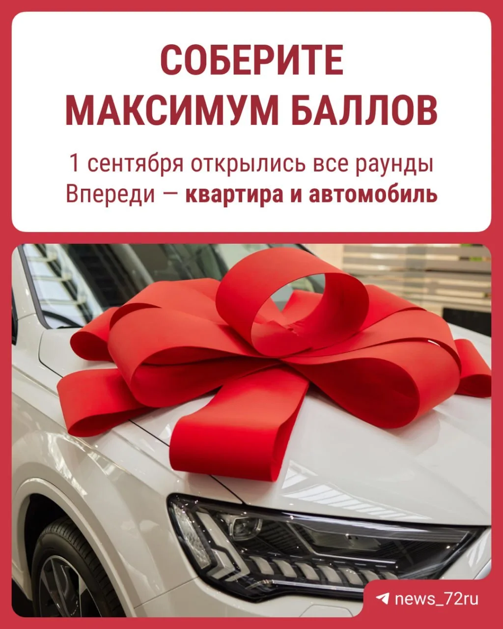 Насколько хорошо вам знаком Тюменский край? 🧠