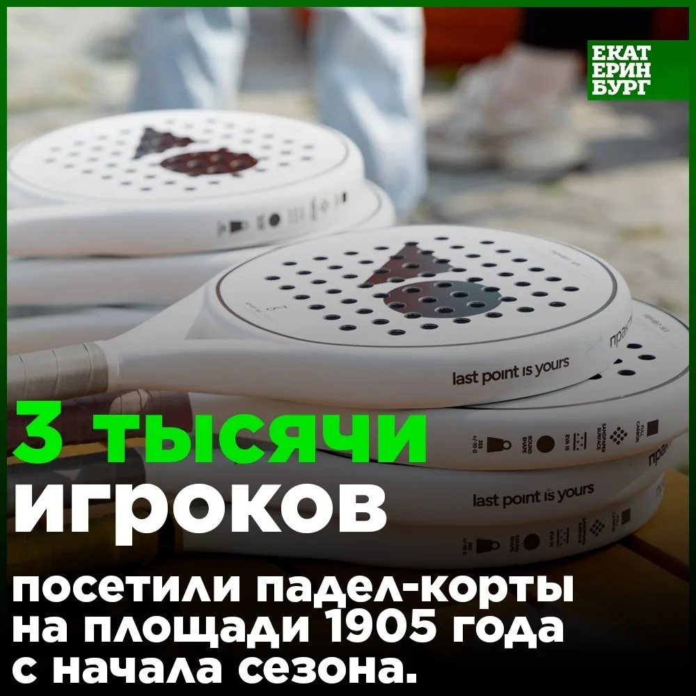 🎉 «Лето на площади» подошло к концу и оставило яркие впечатления!