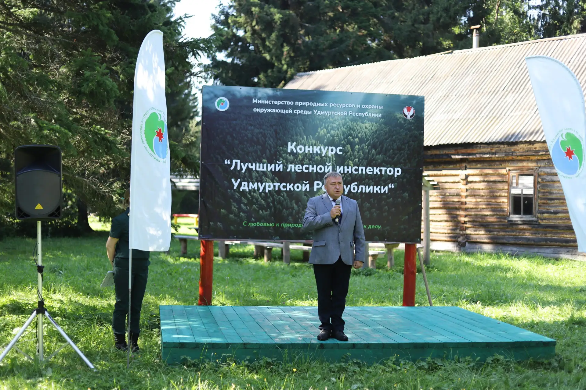 Лучшего лесного инспектора Удмуртии определили в нашем районе