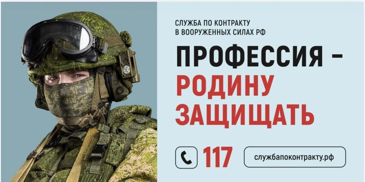 Служба по контракту

Подать заявку для заключения контракта можно:

⚡️ В личном кабинете на сайте Ми