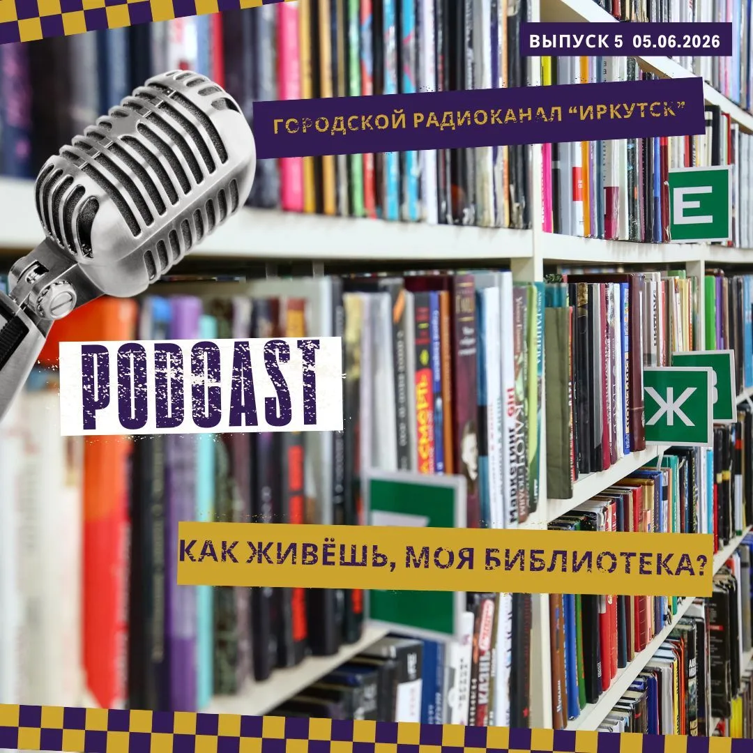 Гуманитарный центр-библиотека имени семьи Полевых весь май активно принимал участие в п...