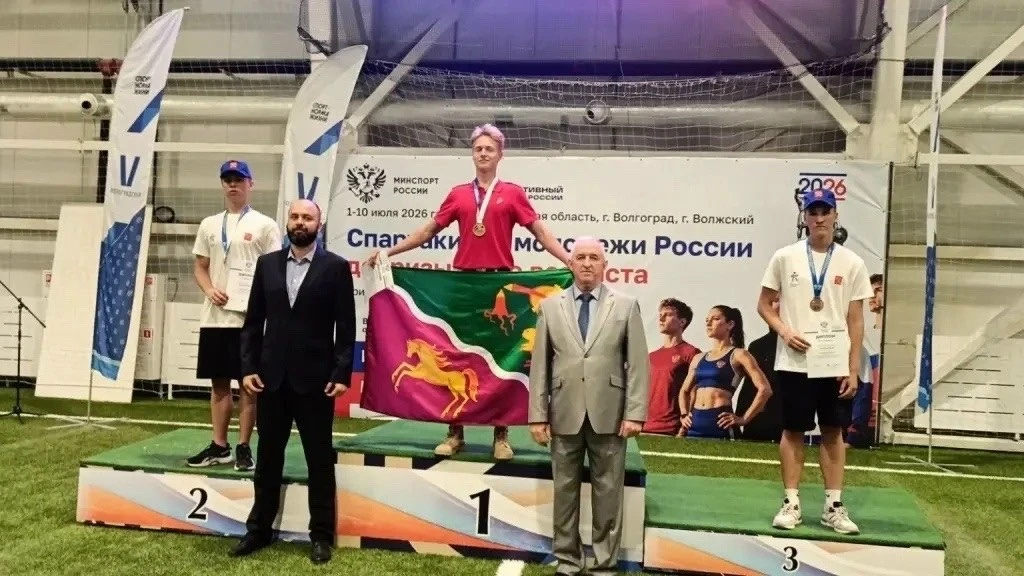 💪 Бобровские спортсмены достойно представили область на Спартакиаде молодёжи России в ...