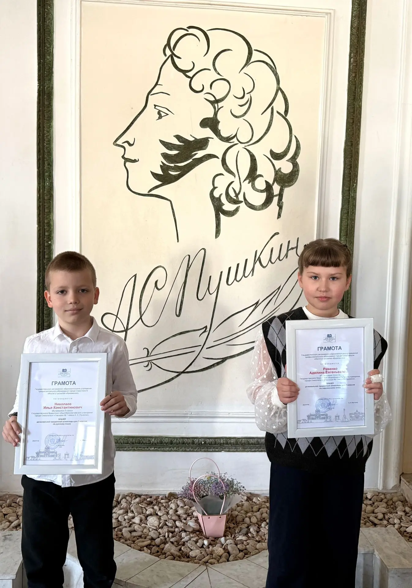 "КОНКУРСЫ, СОРЕВНОВАНИЯ ФЕСТИВАЛИ"🏆  Ежегодно ученики 3-х классов принимают участие в межрегиональны