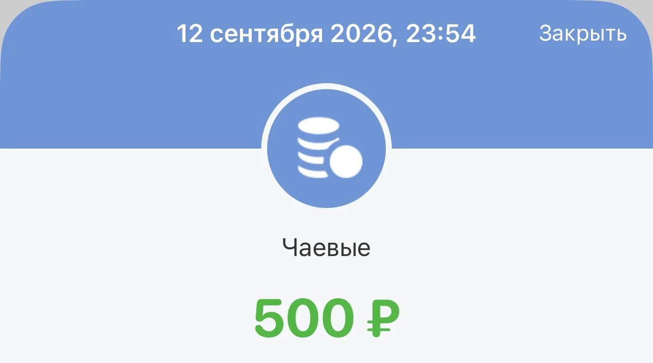 Спасибо огромное ♥️