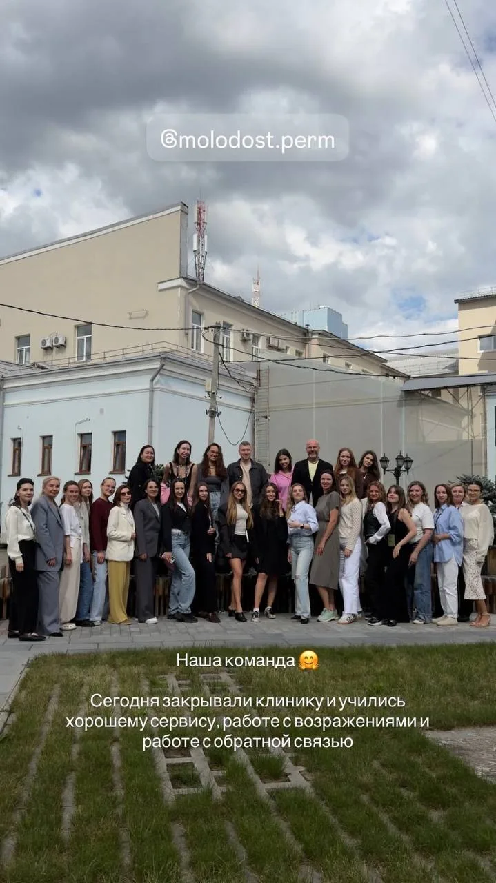 Регулярно учимся и оттачиваем мастерство не только в медицине, но и в сервисе!