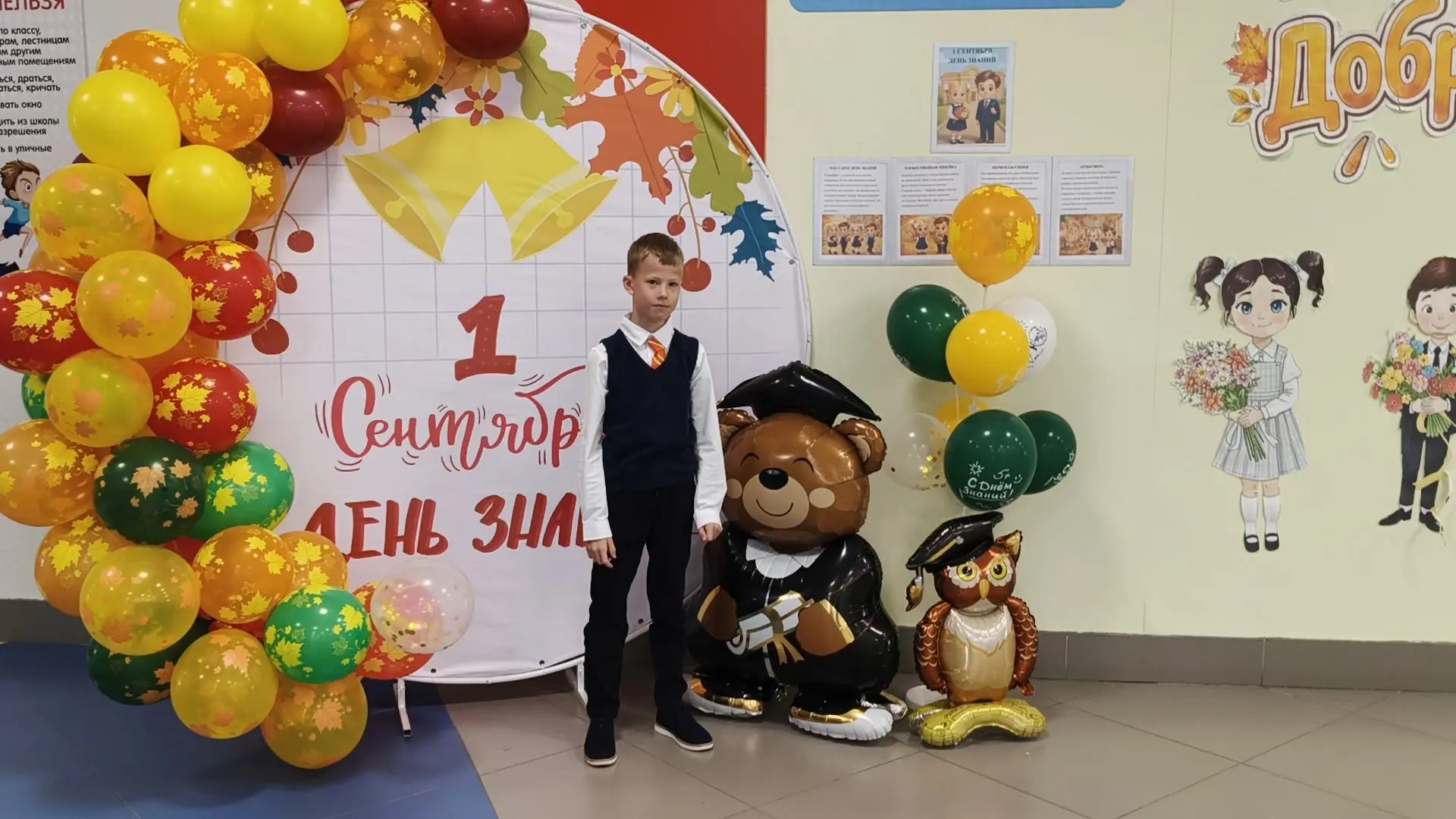 Доброе, по-особенному светлое сентябрьское утро! 🍂☀