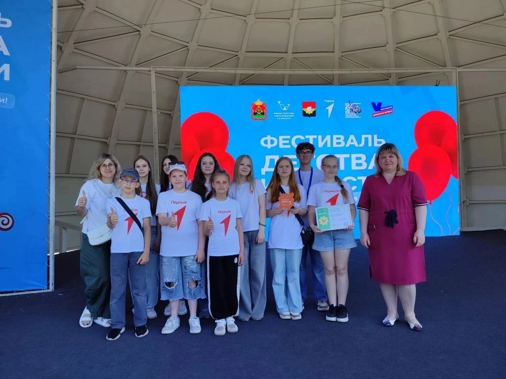 1июня  активисты Движения Первых ,и театральная студия "Гримасики"приняли участие в фес...