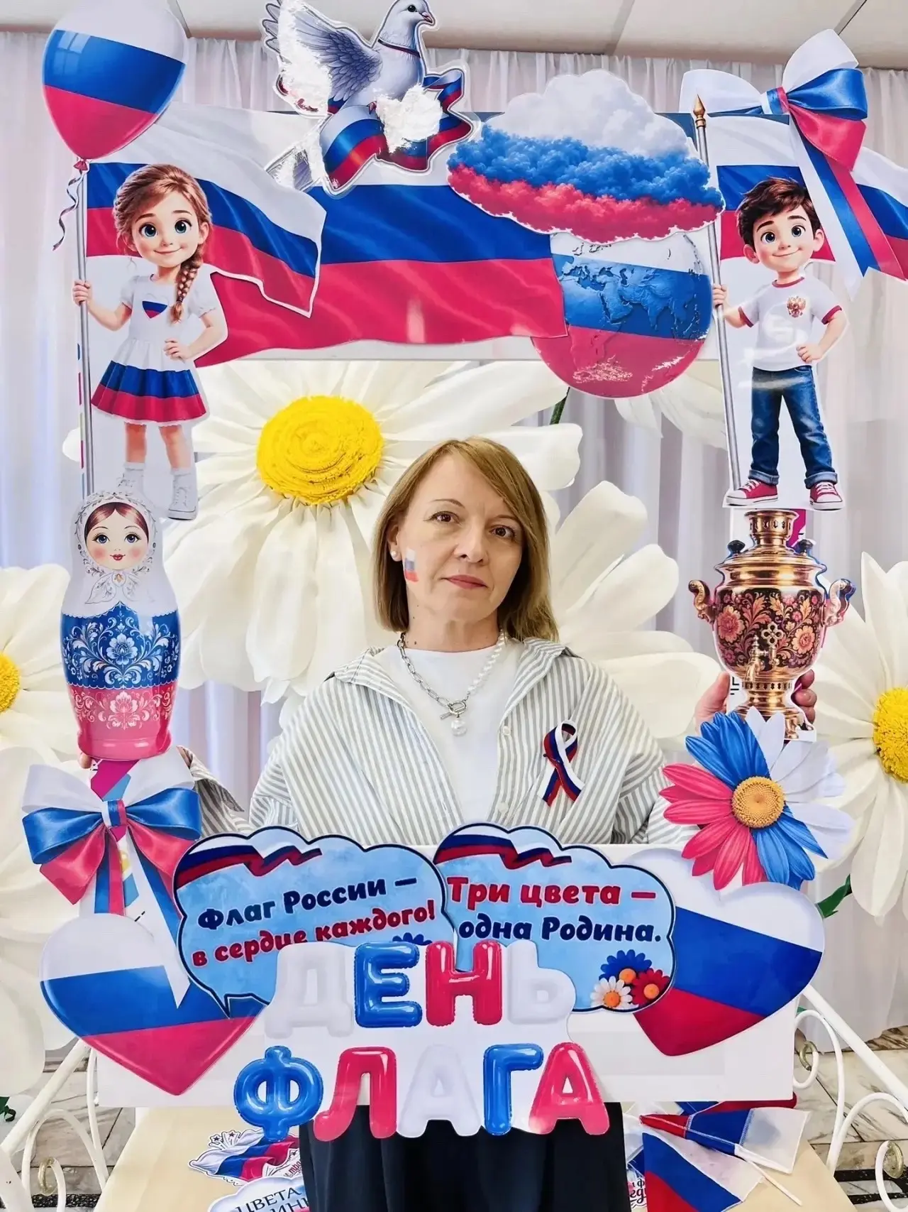 Праздничное настроение в Балахте! 🇷🇺