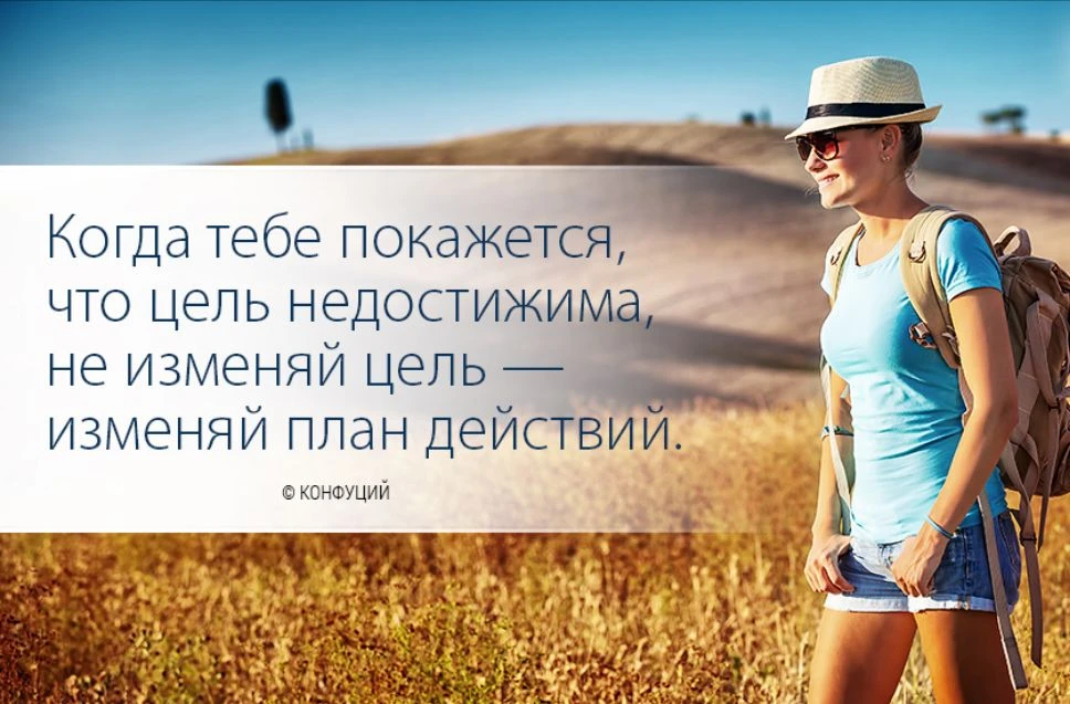 #мотивация