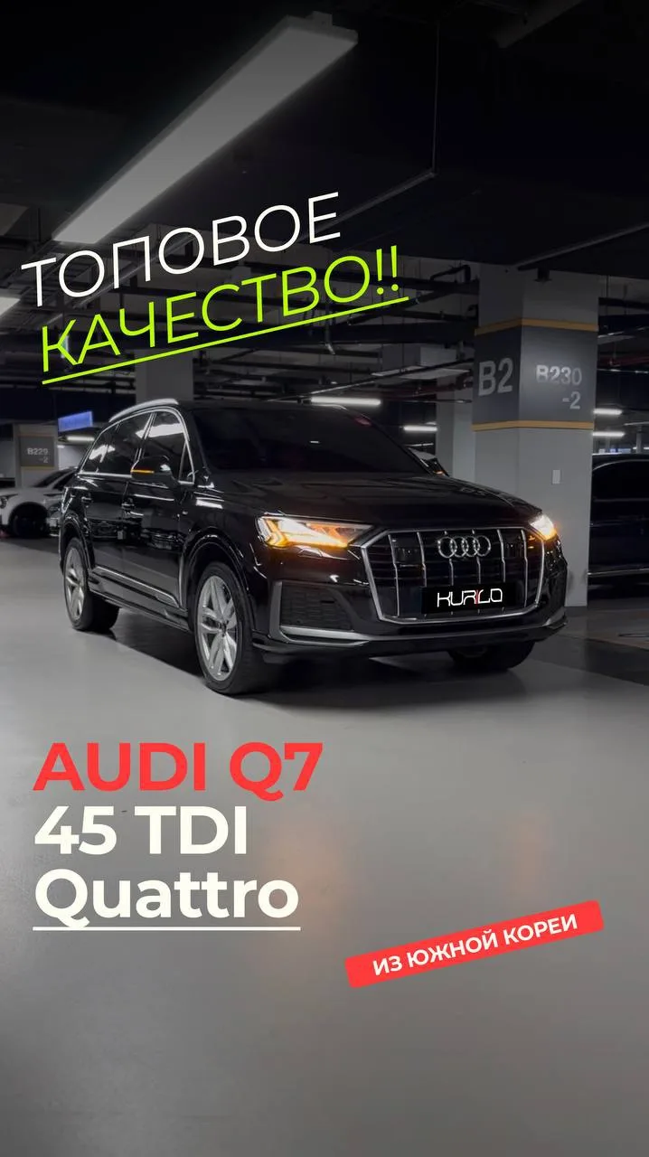 90 000 км — много это или мало? 🤔

Глядя на эту Audi Q7 из Кореи, в такую цифру верится с трудом. С