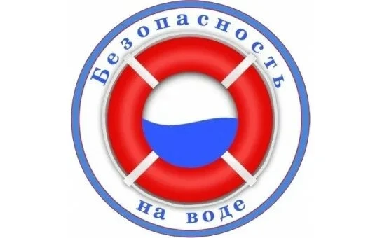📣Беспечность на воде стоит жизни

Отдыхая у водоемов, не забывайте о правилах безопасности:

🌀купа