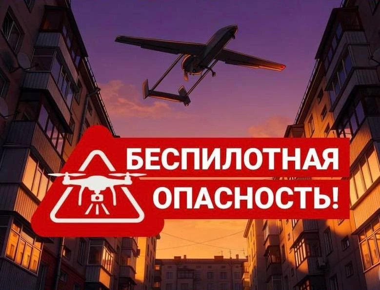 ‼️ВНИМАНИЕ, БРЯНСКАЯ ОБЛАСТЬ