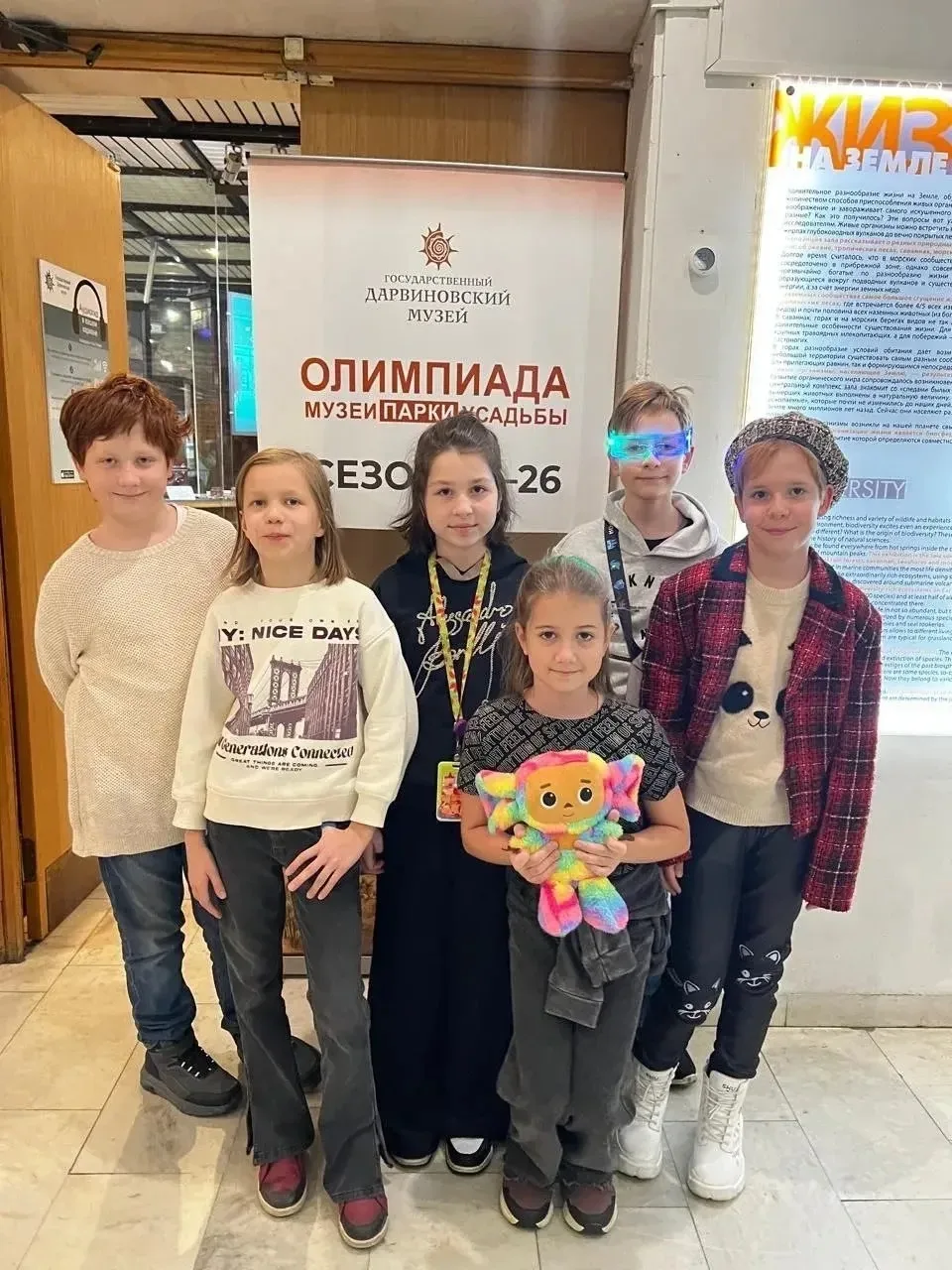 🏆 Команда 4 «Г» — победители олимпиады «Музеи‑парки‑усадьбы» этого года!  Ребята посетили 8 удивител