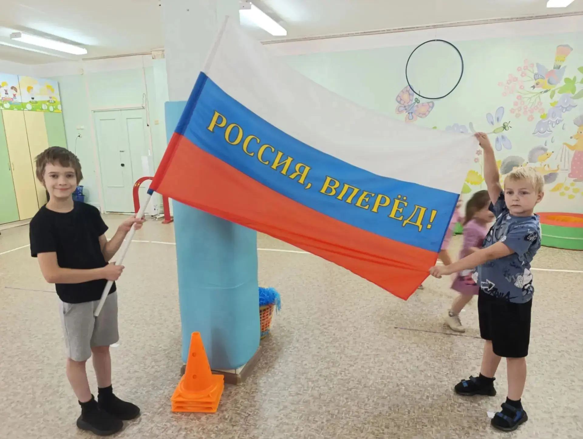 🇷🇺 День Российского флага 🇷🇺
