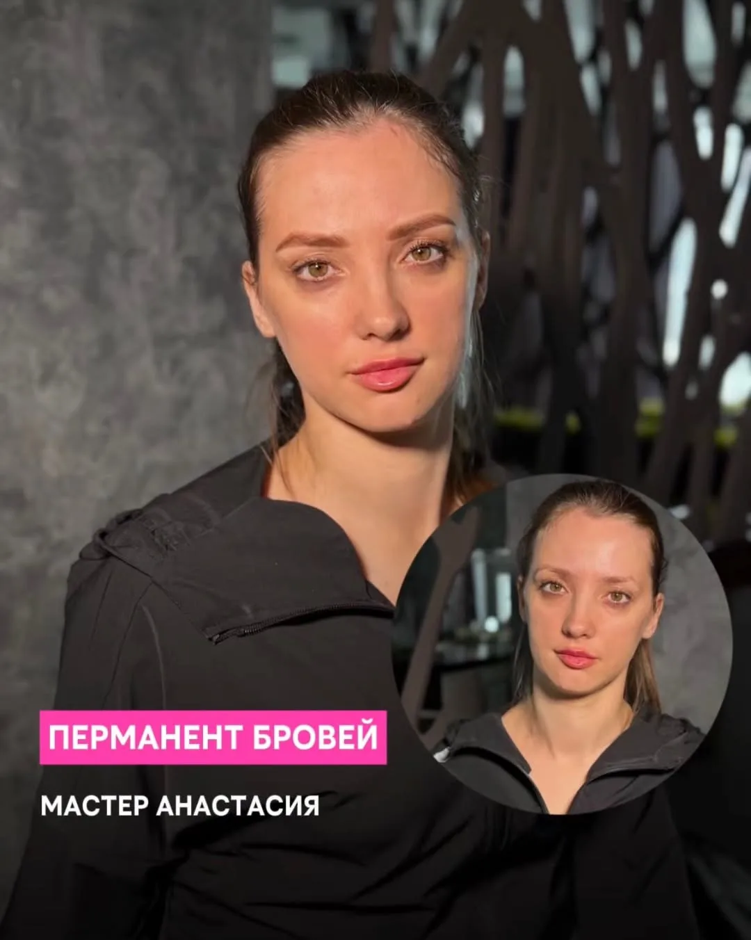 Работы мастера Анастасии про естественность, аккуратность и гармонию в каждой детали.
