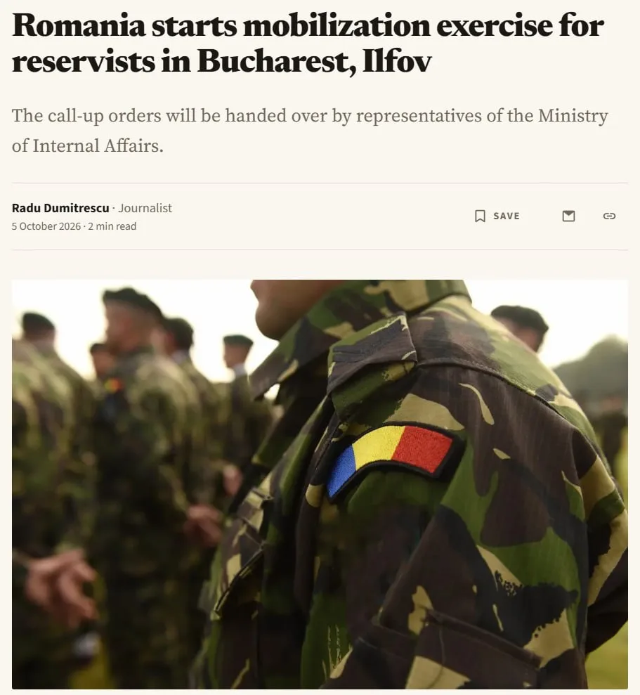 ⚡️ Румыния начала мобилизационные учения: около 10 000 резервистов вызывают в воинские ...