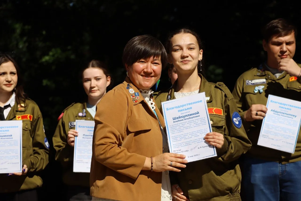 📜 Благодарность — за труд и активную позицию

Студентка факультета педагогики и психологии (группа 